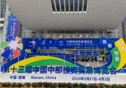 國(guó)家農(nóng)機(jī)裝備創(chuàng)新中心5G+氫燃料電動(dòng)拖拉機(jī)亮相中博會(huì)