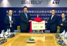 吉利汽車與ST簽署SiC長(zhǎng)期供應(yīng)協(xié)議，深化新能源汽車轉(zhuǎn)型；成立創(chuàng)新聯(lián)合實(shí)驗(yàn)室，推動(dòng)雙方創(chuàng)新合作
