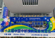 國家農(nóng)機裝備創(chuàng)新中心5G+氫燃料電動拖拉機亮相中博會