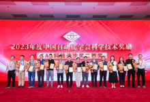 技術創(chuàng)新永不止步！ 毫末獲頒中國自動化學會科技進步獎二等獎