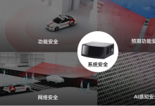 RoboSense邱純鑫博士榮膺SAE 2024汽車安全優(yōu)秀獎「優(yōu)秀技術(shù)專家」