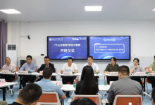 “現(xiàn)場工程師”專項培養(yǎng)正式開班！格創(chuàng)東智攜手南京科技職業(yè)學(xué)院共探產(chǎn)教融合新機(jī)制