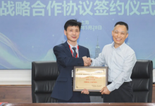 歐姆龍與博一機(jī)械達(dá)成戰(zhàn)略合作，共啟食品包裝新篇章