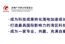 深圳29家企業(yè)入選國(guó)家級(jí)制造業(yè)單項(xiàng)冠軍