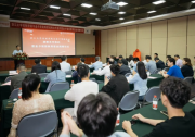 浙大控制學院與金卡智能集團戰(zhàn)略合作簽約暨金卡智能教育基金捐贈儀式順利舉行