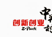 殷勇到市科委、中關(guān)村管委會調(diào)研時強調(diào) 以國際科技創(chuàng)新中心建設(shè)成效更好支撐首都高質(zhì)量發(fā)展