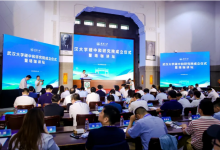 武漢大學(xué)成立碳中和研究院