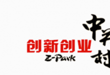 殷勇到市科委、中關(guān)村管委會(huì)調(diào)研時(shí)強(qiáng)調(diào) 以國(guó)際科技創(chuàng)新中心建設(shè)成效更好支撐首都高質(zhì)量發(fā)展