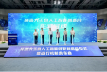  創(chuàng)新創(chuàng)業(yè)譜新篇，“杭創(chuàng)營”首次亮相