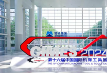 第十六屆中國(guó)國(guó)際機(jī)床工具展覽會(huì)（CIMES 2024）今日開幕