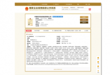 40億重磅“新星”落地雄安 衛(wèi)星互聯(lián)網(wǎng)發(fā)展再提速！
