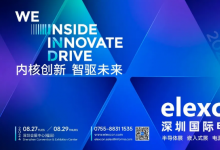 新思科技推出業(yè)界首款PCIe 7.0 IP解決方案，加速HPC和AI等萬億參數(shù)領(lǐng)域的芯片設(shè)計