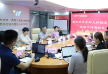 中科大腦董事長(zhǎng)魏星一行到訪中科聞歌交流