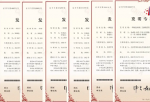 立足自主創(chuàng)新 再獲技術(shù)成果——信息化事業(yè)本部項(xiàng)目榮獲首都職工自主創(chuàng)新成果一等獎(jiǎng)