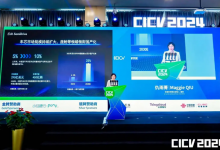 芯馳科技受邀參加CICV 2024主論壇，創(chuàng)始人仇雨菁發(fā)表演講