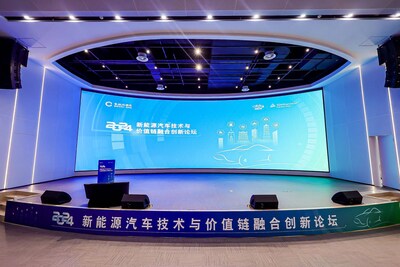 TüV萊茵攜手合肥創(chuàng)新院舉辦新能源汽車技術(shù)與價值鏈融合創(chuàng)新論壇