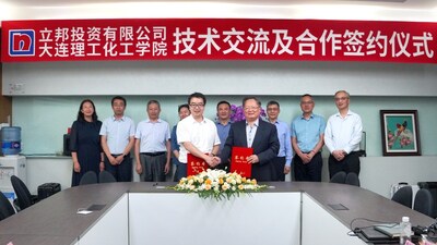 立邦與大連理工大學化工學院舉辦技術(shù)交流及合作簽約儀式
