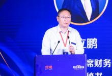 微眾銀行王立鵬：發(fā)揮數(shù)字銀行創(chuàng)新優(yōu)勢，為金融強(qiáng)國建設(shè)增添助力