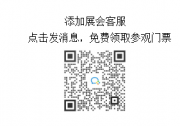 2024全國家電零部件、家電技術(shù)展覽會(huì)觀眾招募開始啦
