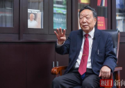 國家最高科學(xué)技術(shù)獎得主李德仁：一生只為“祖國需要”