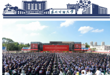 東北財(cái)經(jīng)大學(xué)校長(zhǎng)方紅星：篤行致遠(yuǎn)  共譜華章