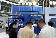 浪潮云洲亮相2024世界智能產(chǎn)業(yè)博覽會(huì)