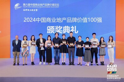 2024中國(guó)寫(xiě)字樓品牌價(jià)值10強(qiáng)（項(xiàng)目類(lèi)）