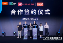 解決方案提供商V2 INDONESIA攜手涂鴉智能，助推印尼智能家居市場(chǎng)飛速發(fā)展