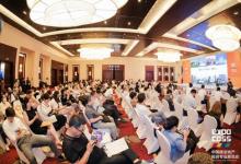 中國商業(yè)地產(chǎn)投資專業(yè)展覽會(huì)打造商辦京津冀開啟產(chǎn)辦新未來