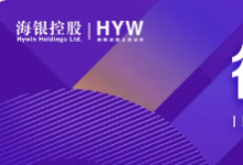 “車路云”熱情高漲助自動(dòng)駕駛賽道再升溫 或帶動(dòng)全產(chǎn)業(yè)鏈步入全新成長周期