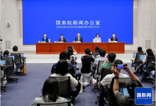 國家發(fā)展改革委副主任李春臨出席國務(wù)院政策例行吹風會 介紹《促進創(chuàng)業(yè)投資高質(zhì)量發(fā)展的若干政策措施》有關(guān)情況