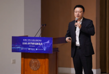 晶泰科技與多位院士學者共議AI4S