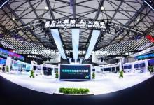 2024 MWC 上海 | 新華三全面展示智算新成果，加速構(gòu)建智能新時代