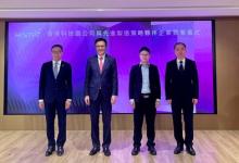 普渡機(jī)器人宣布將于香港成立全球研發(fā)中心與國(guó)際運(yùn)營(yíng)總部