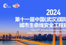  安徽省城市生命線省級監(jiān)管平臺已累計匯集14.4萬公里的城市地下管網(wǎng)基礎信息數(shù)據(jù)