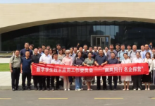 中國信通院聯(lián)合數(shù)字孿生委員會走進雄安新區(qū)，共同感受數(shù)字孿生豐碩成果