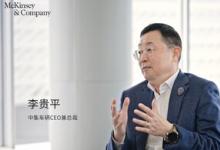 重塑制造業(yè)新標(biāo)桿：中集車(chē)輛如何以新質(zhì)生產(chǎn)力引領(lǐng)傳統(tǒng)行業(yè)破局