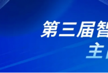 第三屆智能決策論壇回顧 | 主旨報告：大模型、群體智能與強(qiáng)化學(xué)習(xí)最新進(jìn)展