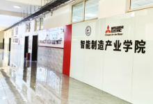 落戶九江，又一智能制造產(chǎn)業(yè)學(xué)院揭牌