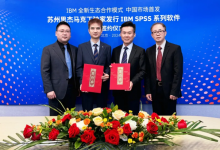 IBM 中國與蘇州思杰馬克丁簽署 SPSS 系列產(chǎn)品獨(dú)家轉(zhuǎn)售合作協(xié)議