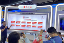 安全筑基 共繪數(shù)智未來 東方通閃耀2024全球數(shù)字經濟大會