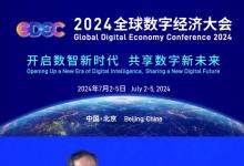 余曉暉：數(shù)字化轉(zhuǎn)型過程中，工業(yè)自動化軟件與5G、人工智能結(jié)合之后，將會形成新的賽道