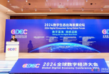 全國首個數(shù)字經濟企業(yè)出海創(chuàng)新服務基地 落地北京大興