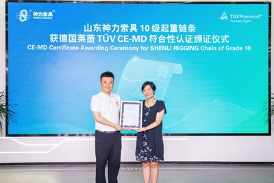 TüV萊茵為山東神力索具頒發(fā)CE-MD符合性證書、目擊實(shí)驗(yàn)室資質(zhì)并達(dá)成戰(zhàn)略合作
