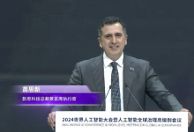 Sassine Ghazi受邀出席2024世界人工智能大會暨人工智能全球治理高級別會議并發(fā)表主旨演講