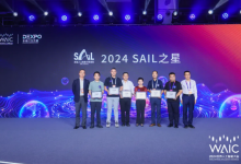 2024 WAIC 最高獎項終極 10 強榜單發(fā)布，羚數智能摘得 SAIL 之星