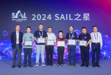魔搭社區(qū)獲世界人工智能大會SAIL之星獎！