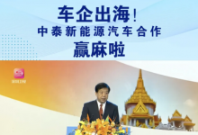 智佳能自動(dòng)化倉(cāng)儲(chǔ)物流整線出海成功！