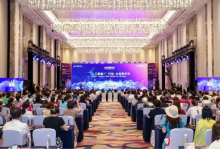 在“人工智能+”行動(dòng)中展現(xiàn)女性新作為，2024世界人工智能大會(huì)·AI女性菁英論壇在滬成功舉辦