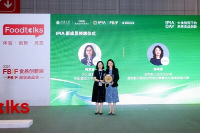 受IPIA開放和包容的態(tài)度所感召，諾和新元于2024年2月正式加入，成為新的IPIA理事會成員。圖為IPIA理事長、布勒集團大中華區(qū)總裁何軍慧女士代表IPIA向諾和新元亞太區(qū)總裁、食品與飲料生物解決方案高級副總裁陳曉慧女士頒發(fā)加入IPIA成員的紀念牌。